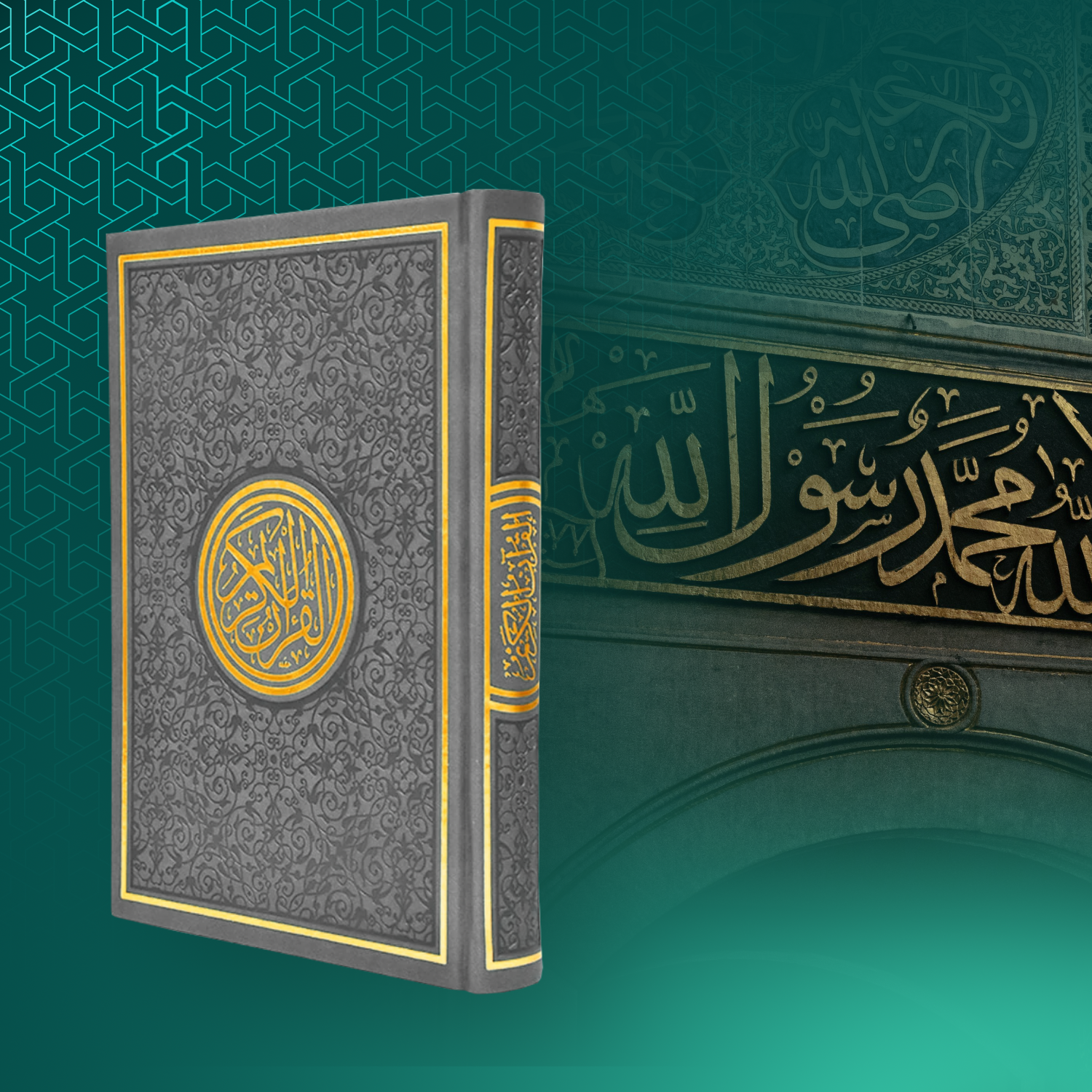 Boys' Part-Time Quran Memorisation – Saturdays